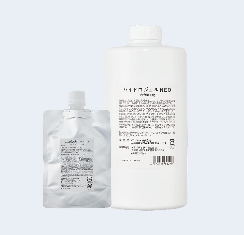 re/me製品