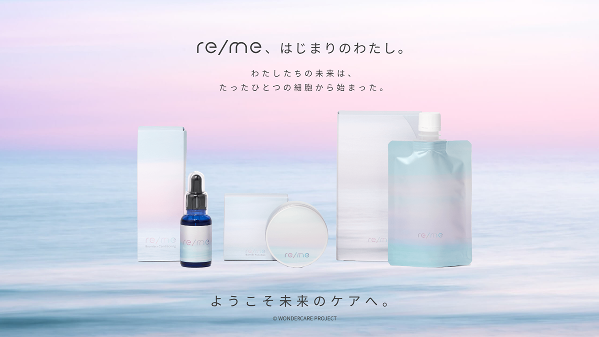 トップページ | wonder-care